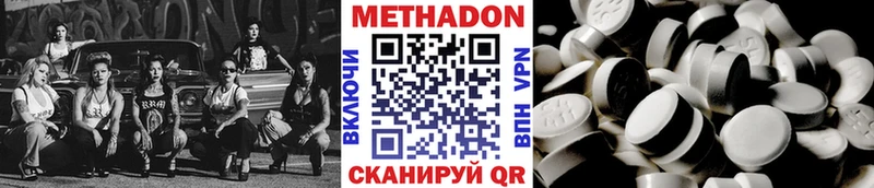 kraken   Чебаркуль  МЕТАДОН кристалл 