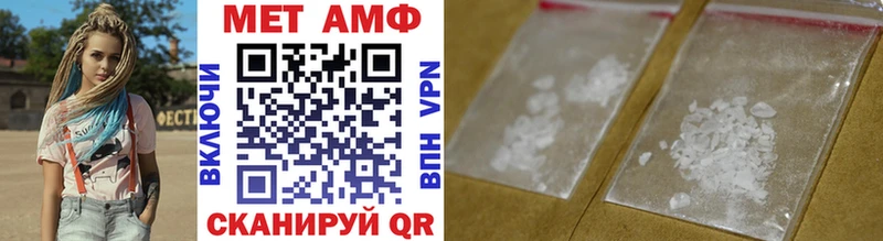 купить наркотик  Чебаркуль  Метамфетамин витя 