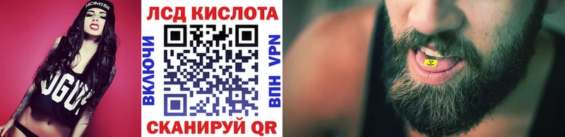 купить наркотики цена  Чебаркуль  Наркотические марки 1,8мг 