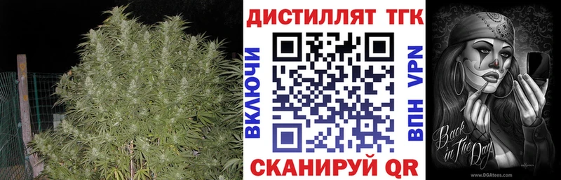 ТГК жижа  где найти   Чебаркуль 