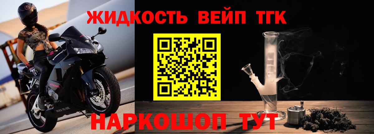 Дистиллят ТГК гашишное масло  ТГК концентрат  Чебаркуль  Вход с VPN 