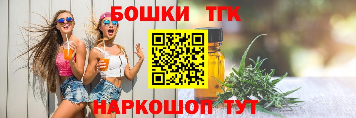 Шишки марихуана марихуана  МАРИХУАНА SATIVA & INDICA  Канабис семена  Марихуана ГИДРОПОН  Вход с VPN  Чебаркуль 