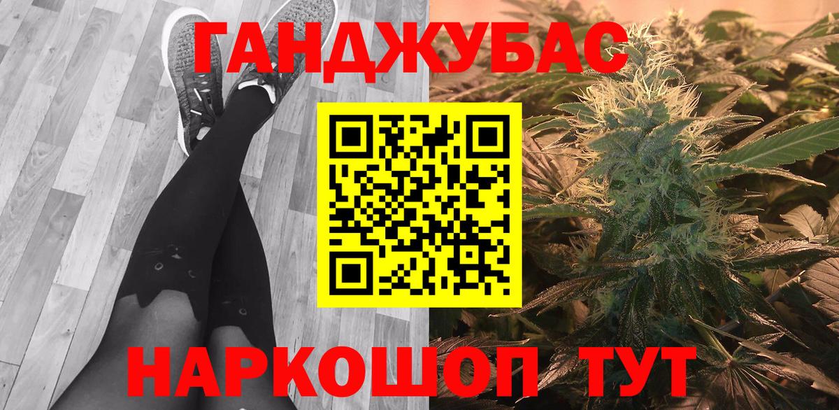 Шишки марихуана AK-47 Чебаркуль